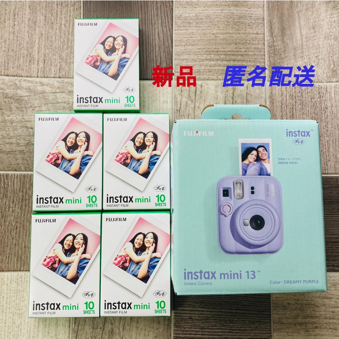 Instant Cameras Fujifilm Instax Mini 13 50 Dreamy Purple