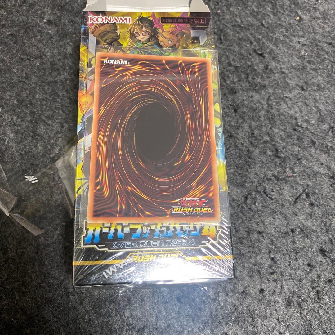 Yu -Gi -Oh! Rush Duel 4