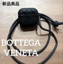 Bottega Veneta Earphone Case Airpods