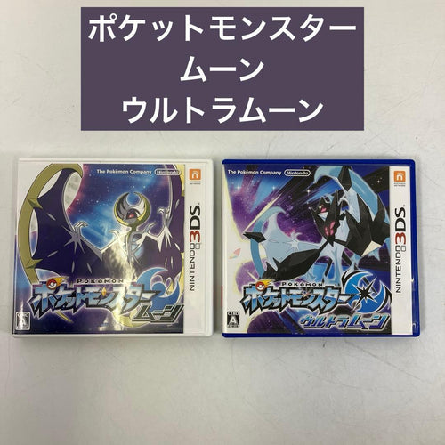 Nintendo 3Ds Software (Package Version)