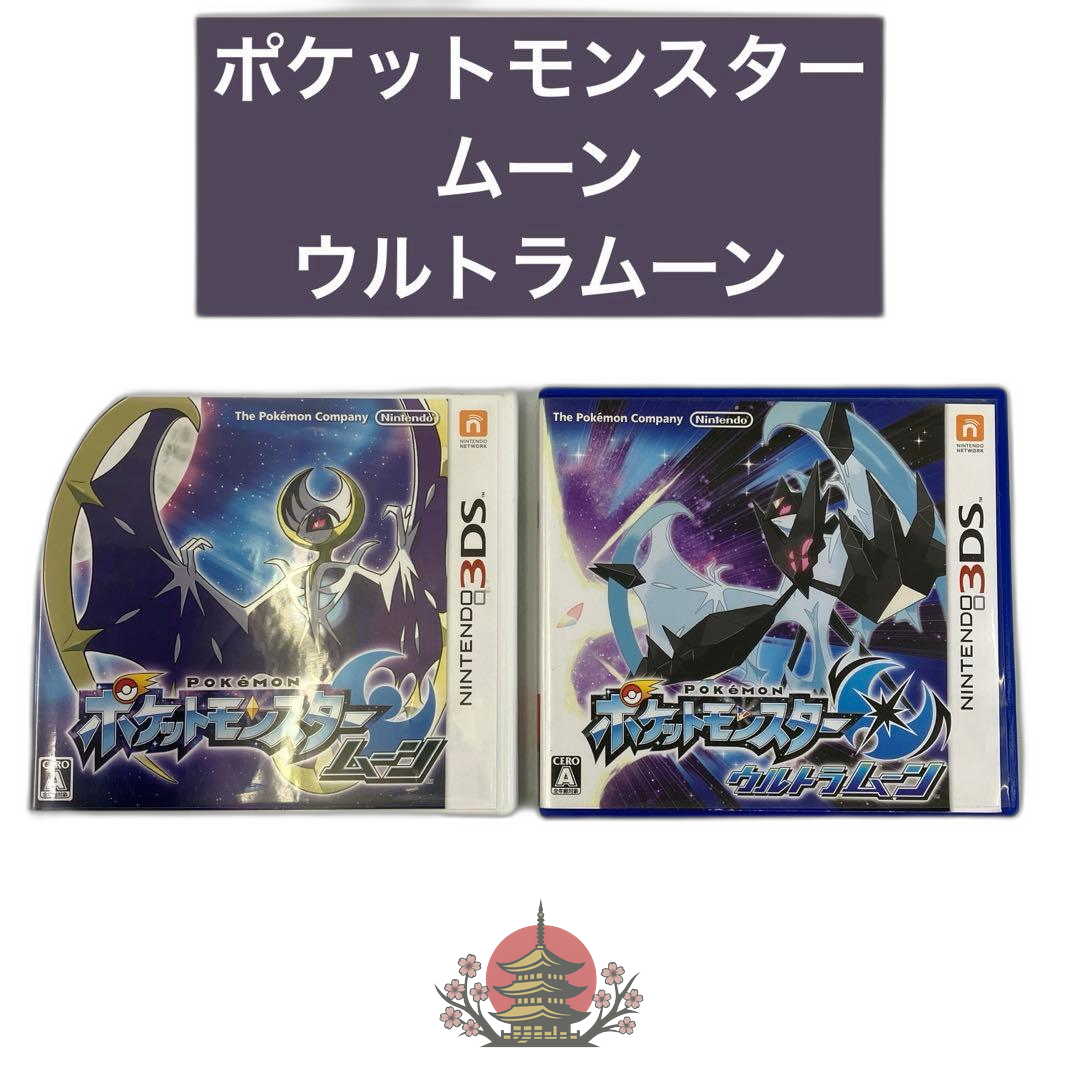 Nintendo 3Ds Software (Package Version)