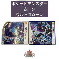 Nintendo 3Ds Software (Package Version)