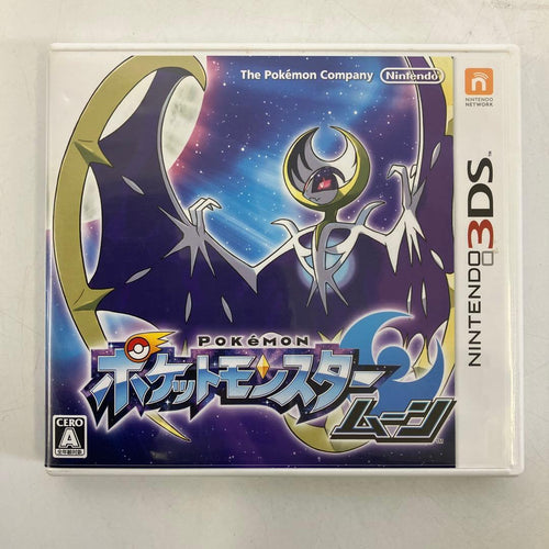 Nintendo 3Ds Software (Package Version)