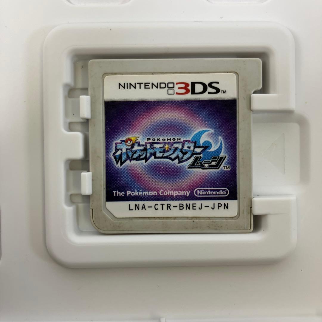 Nintendo 3Ds Software (Package Version)