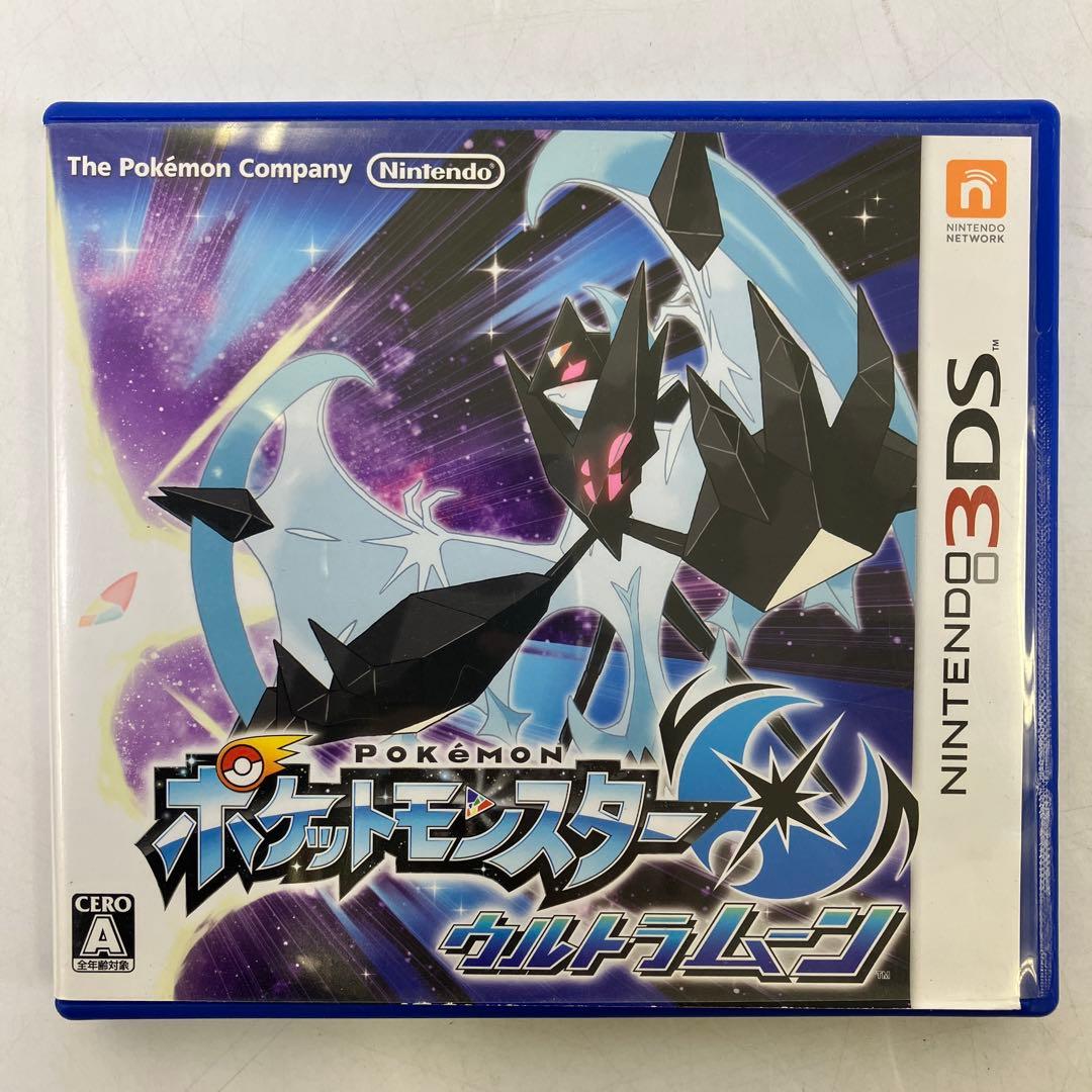 Nintendo 3Ds Software (Package Version)