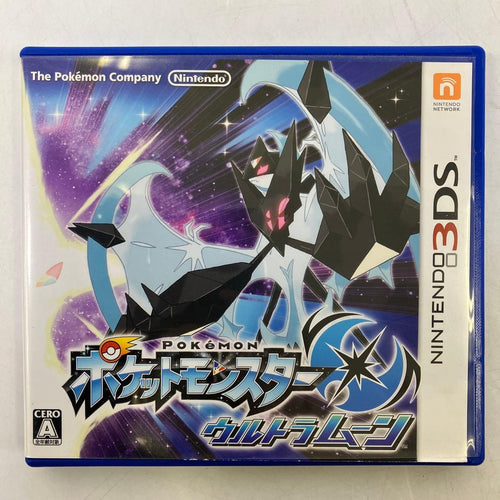 Nintendo 3Ds Software (Package Version)