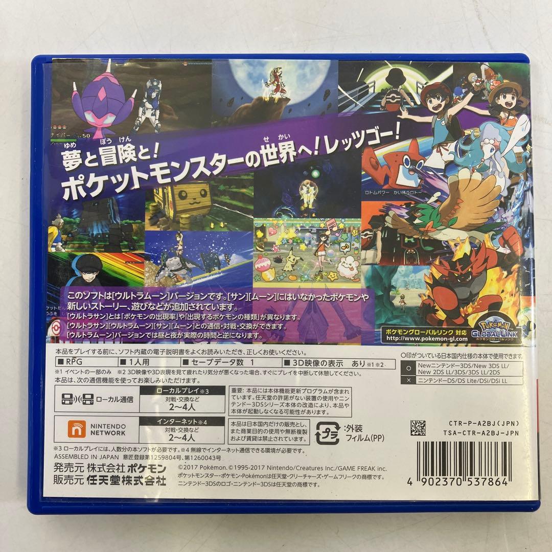 Nintendo 3Ds Software (Package Version)