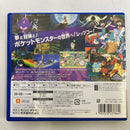Nintendo 3Ds Software (Package Version)
