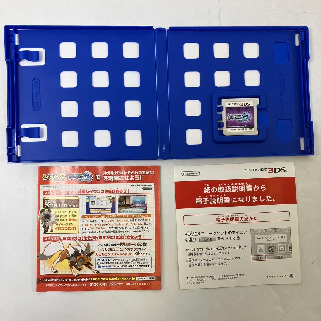 Nintendo 3Ds Software (Package Version)