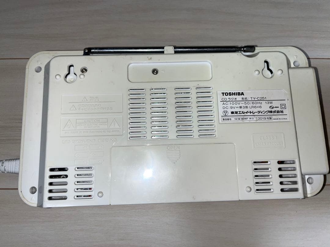 Toshiba Radios Radio Cassette Players Cd Ty-C251