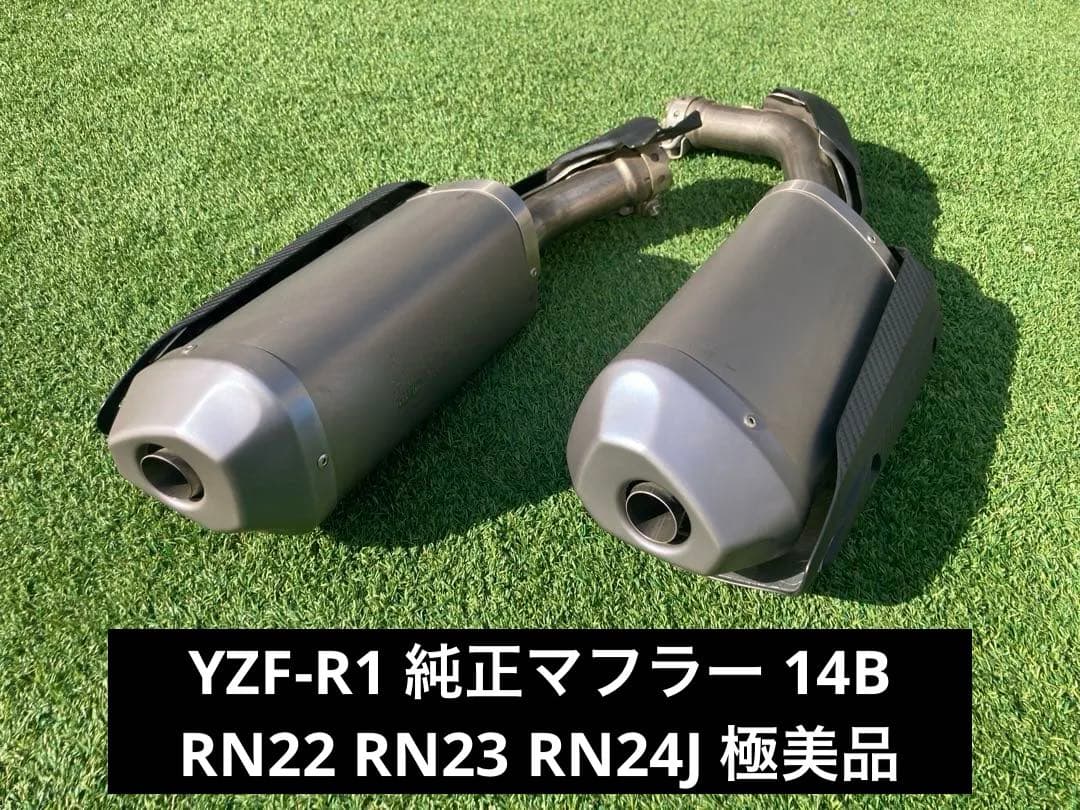 Yamaha Mufflers Yzf-R1 14B Rn22 Rn23 Rn24J