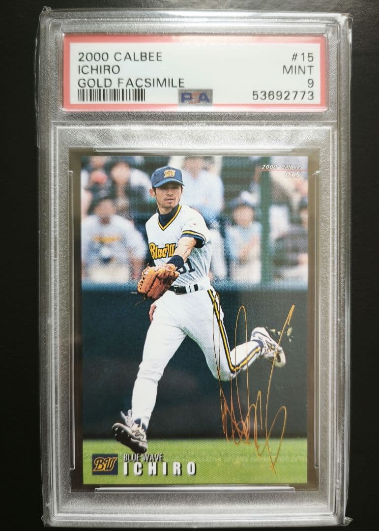 Calbee 2000 Ichiro Psa 9 Gold