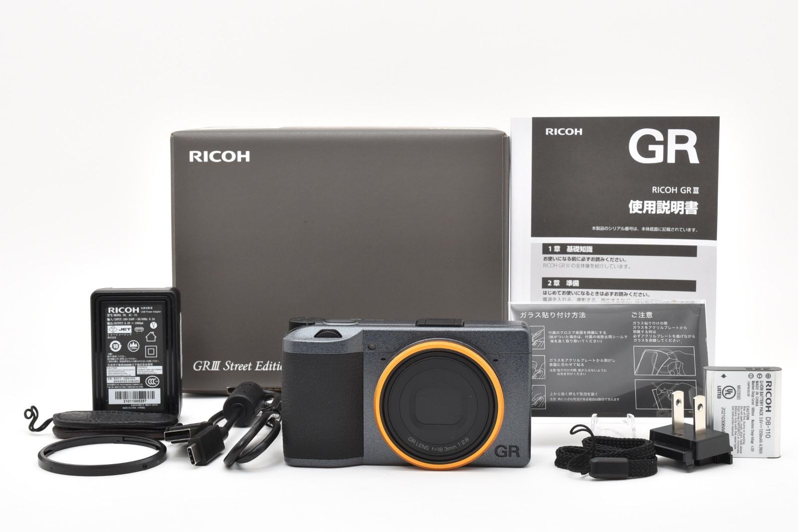 Ricoh Compact Digital Camera 201 Gr Iii Street Edition Arym5951 #41