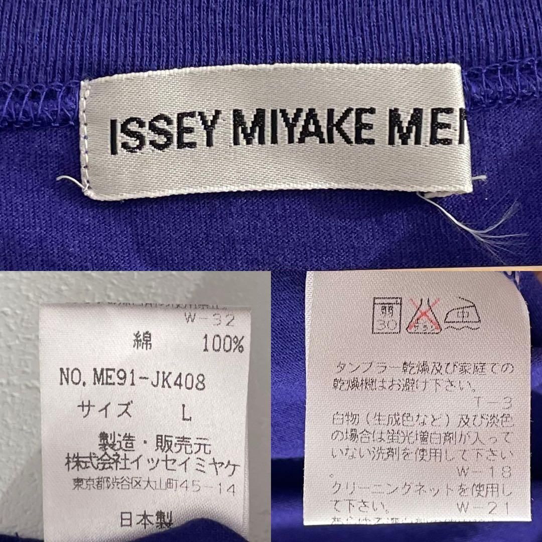 Issey Miyake Camiseta 99Ss Hombre Camiseta Azul L