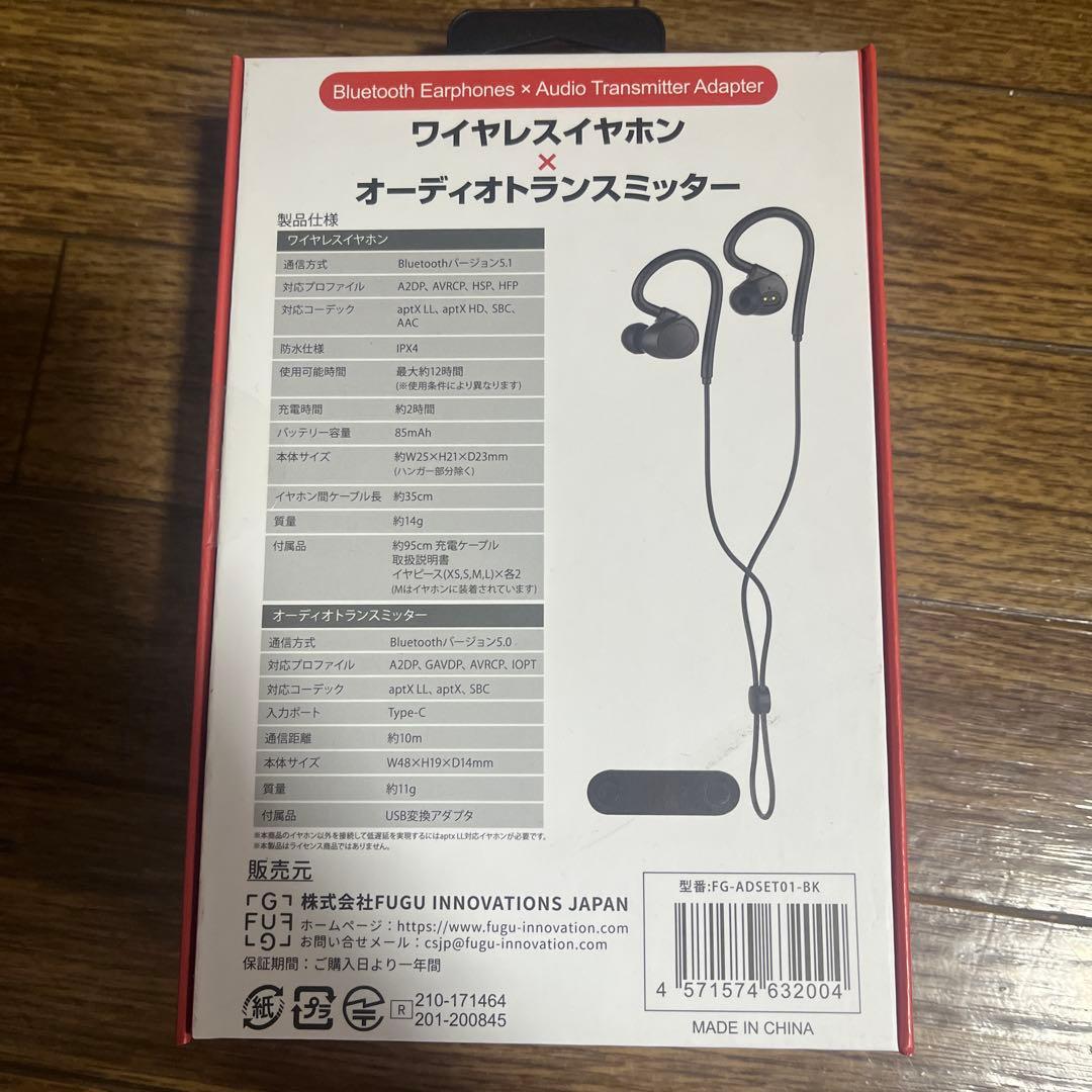 Wireless Earphone Fg-Ad50T1-Bk