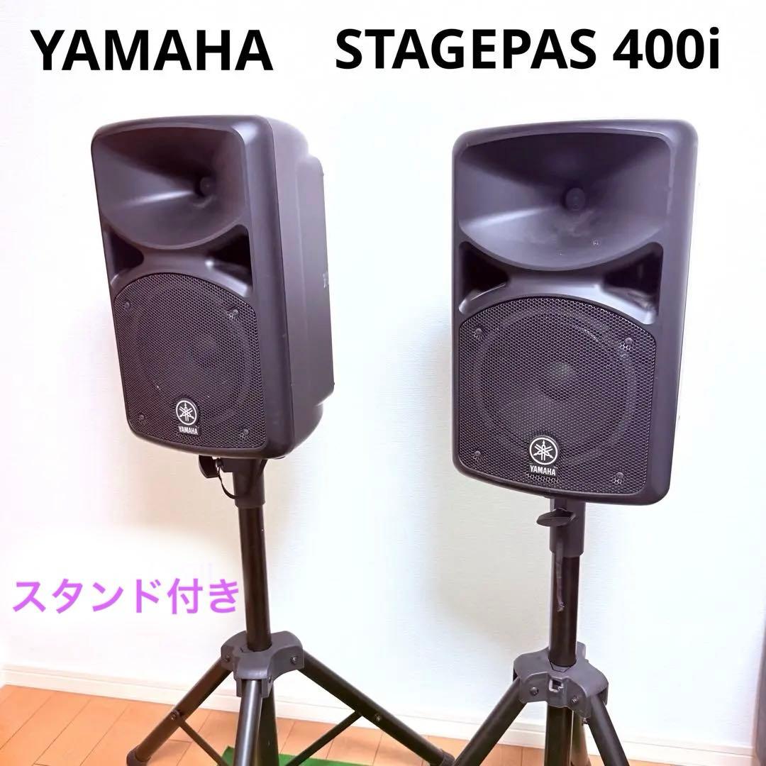 Yamaha Other Stagepas 400I