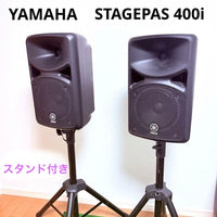 Yamaha Other Stagepas 400I