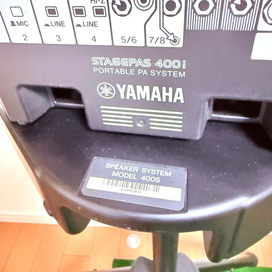 Yamaha Other Stagepas 400I