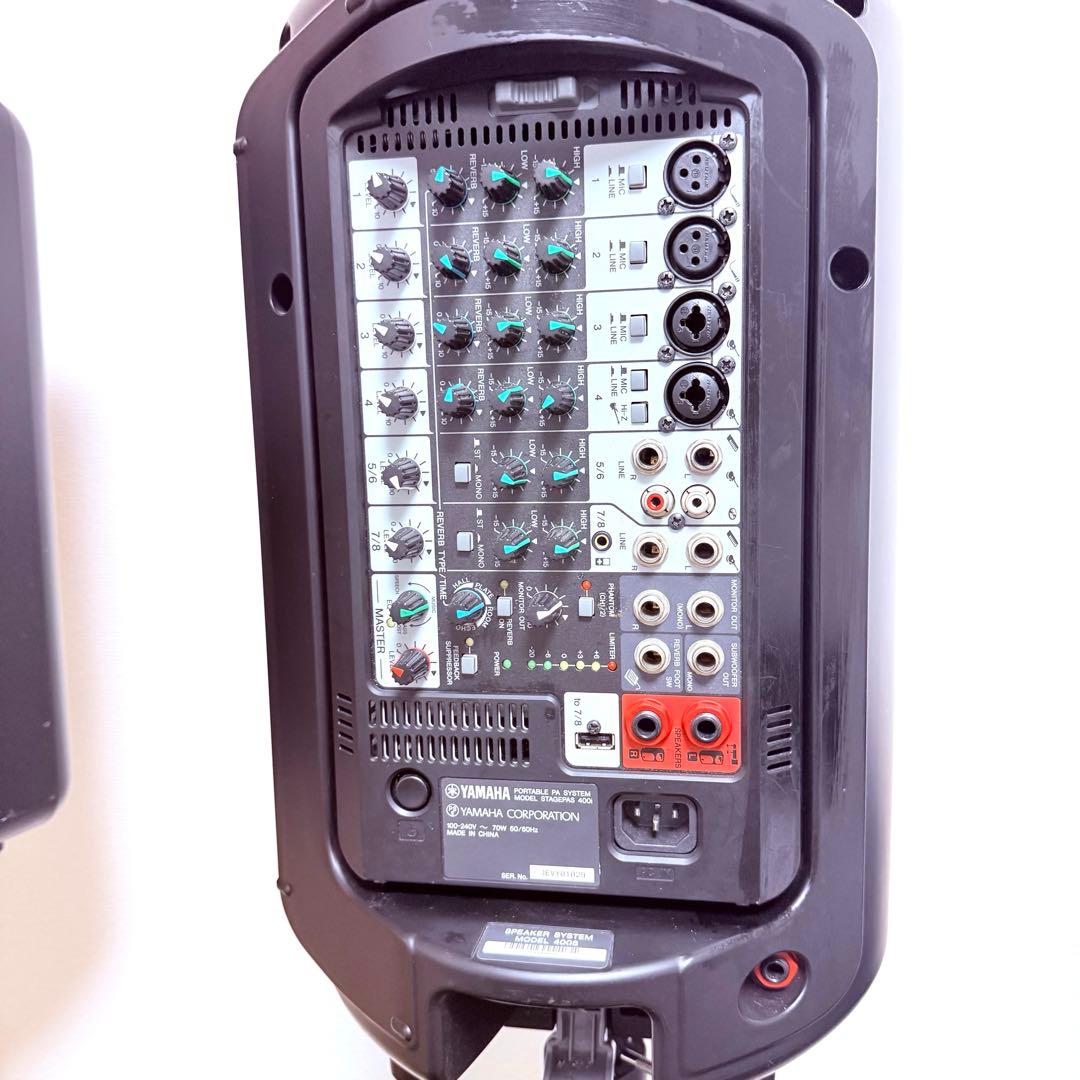 Yamaha Other Stagepas 400I