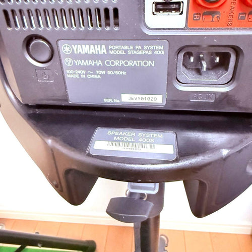 Yamaha Other Stagepas 400I