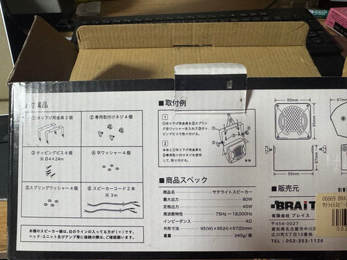 Braith Ceiling Overhead Type Pl-223