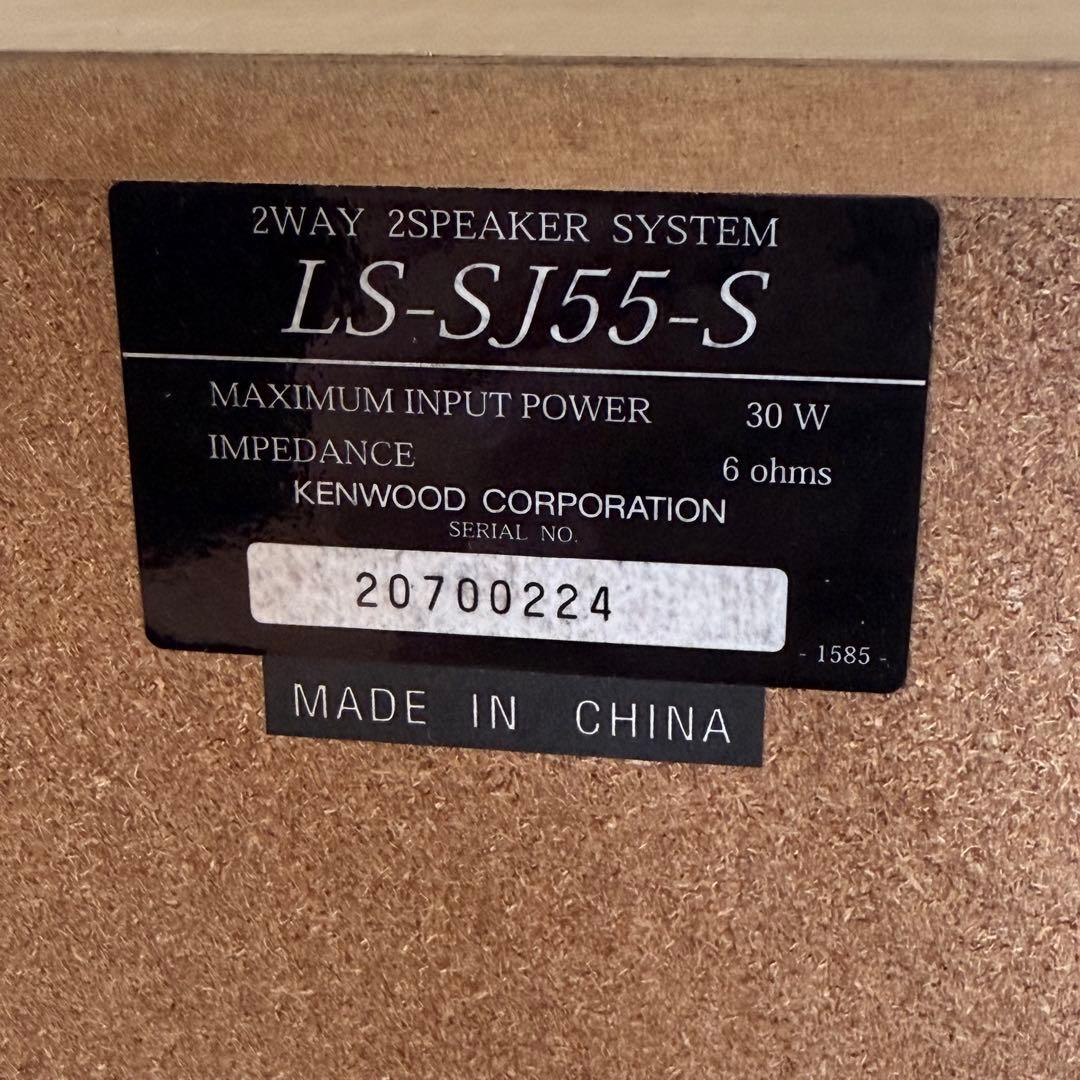 Kenwood Speakers 2Way Ls-Sj55-S