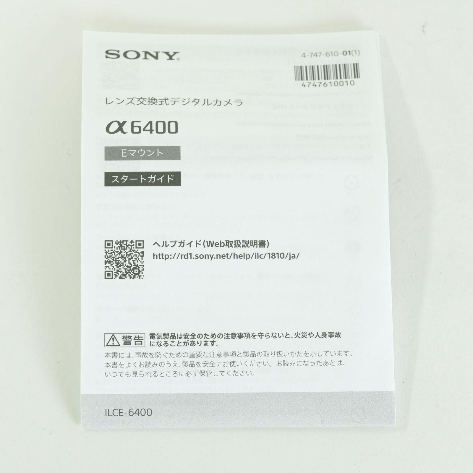 Sony Mirrorless Interchangeable Lips 579 6400 Ilce-6400 E