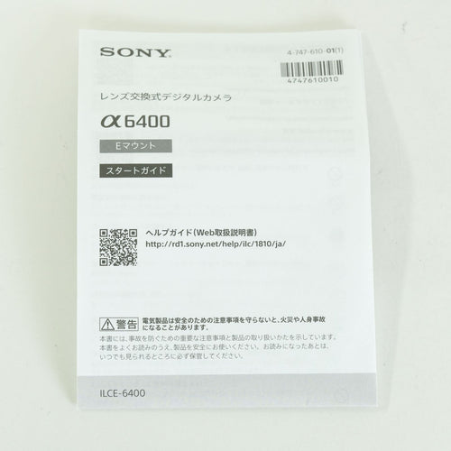 Sony Mirrorless Interchangeable Lips 579 6400 Ilce-6400 E