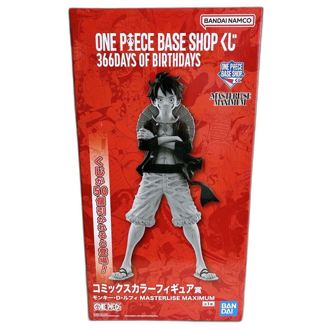 Comic Anime One Piece Base Shop