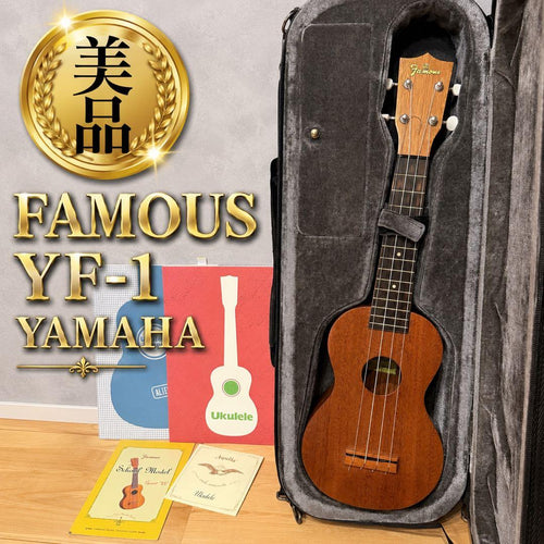 Famous Ukuleles Yf-1 Yamaha