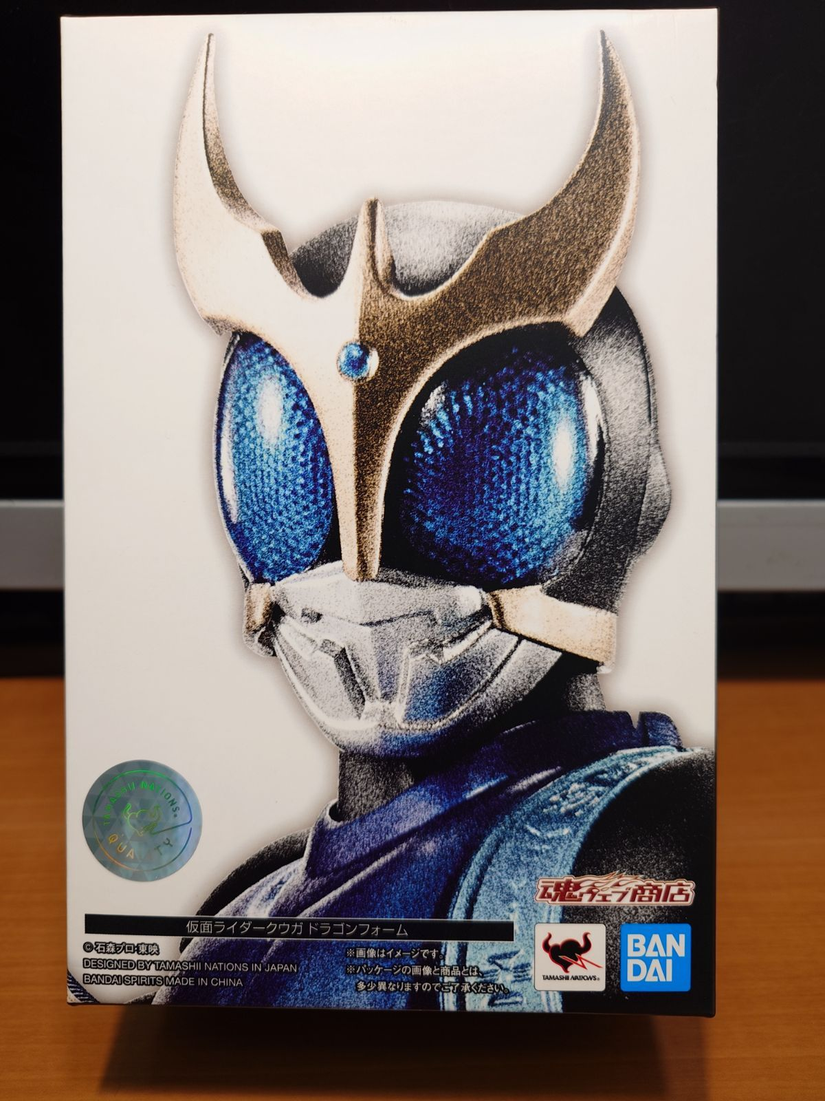 S.H.Figuarts Kamen Rider