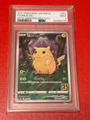 Pokemon Card Game 25 001/028 Psa9