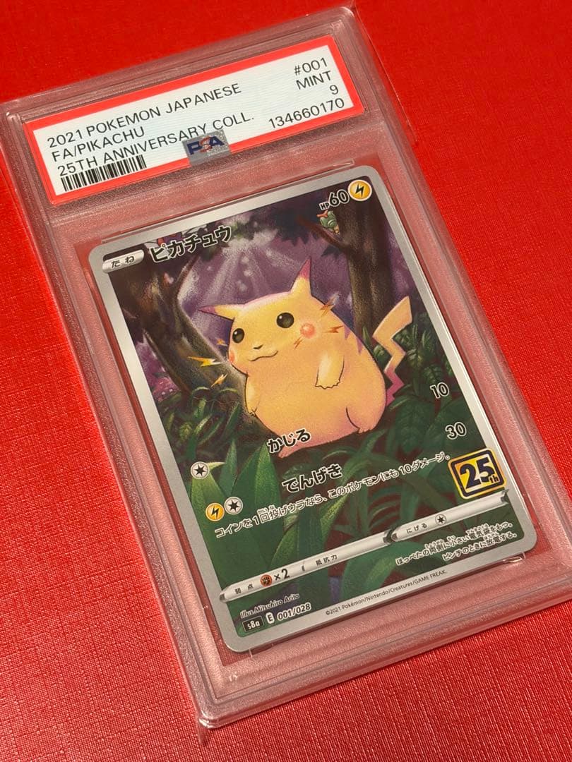 Pokemon Card Game 25 001/028 Psa9