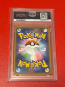 Pokemon Card Game 25 001/028 Psa9