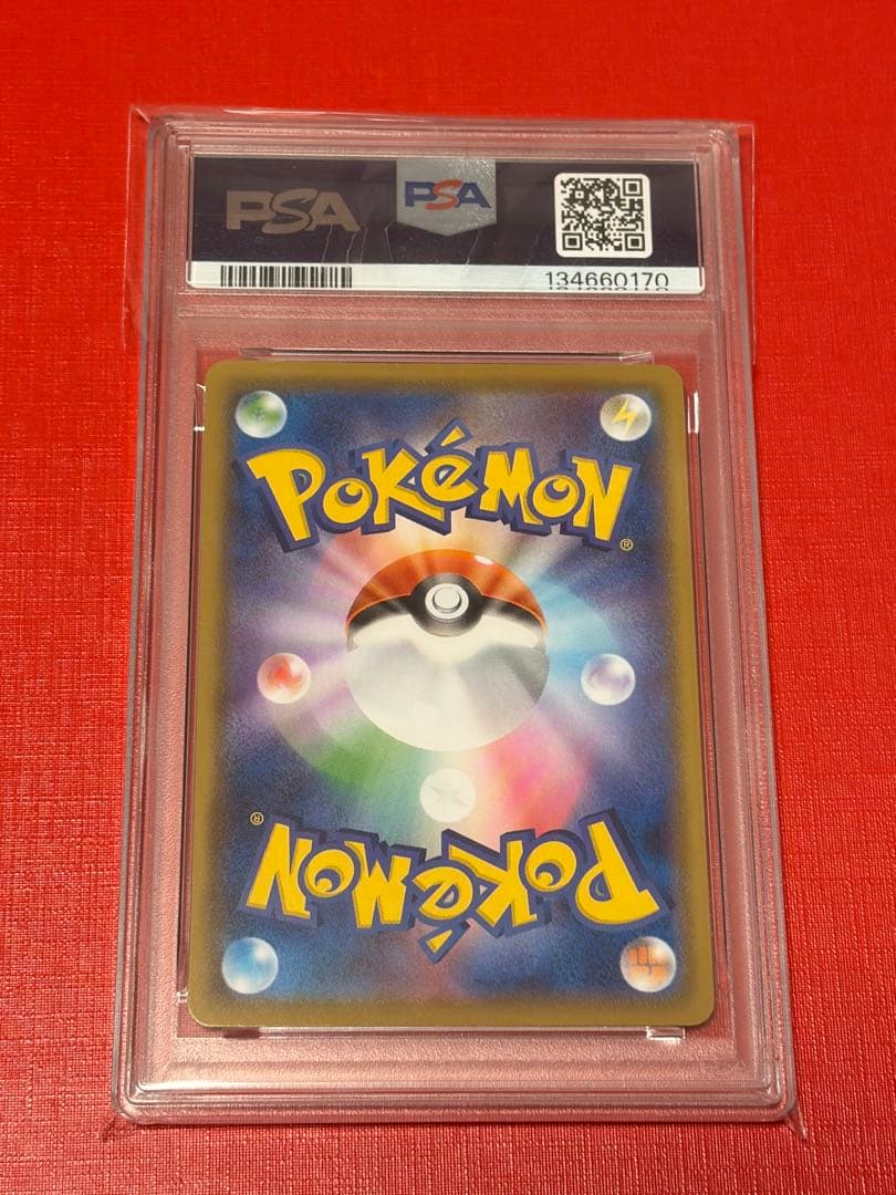 Pokemon Card Game 25 001/028 Psa9