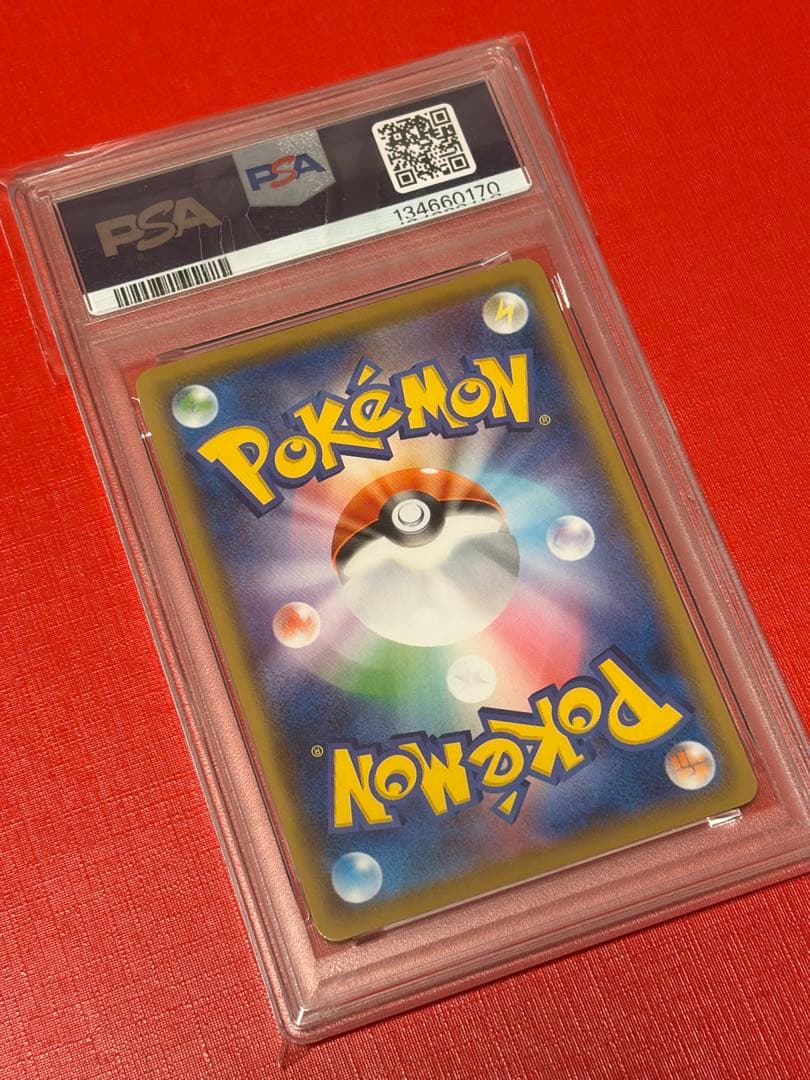 Pokemon Card Game 25 001/028 Psa9