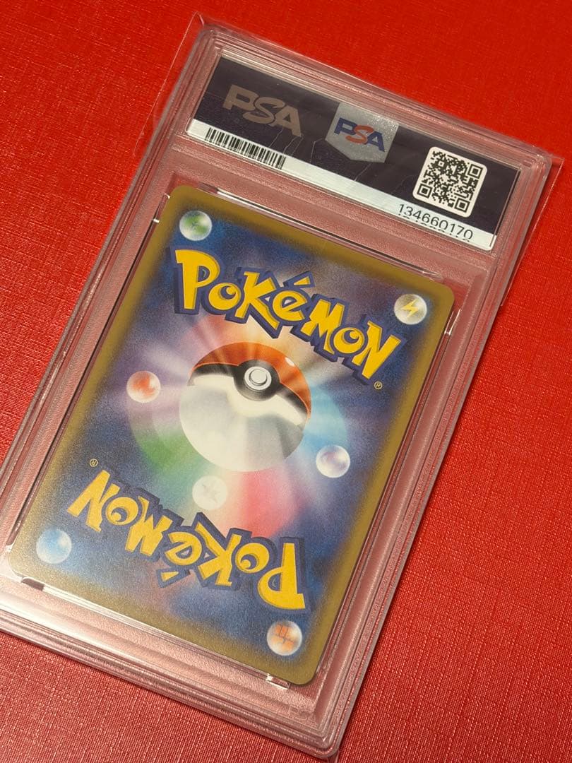Pokemon Card Game 25 001/028 Psa9