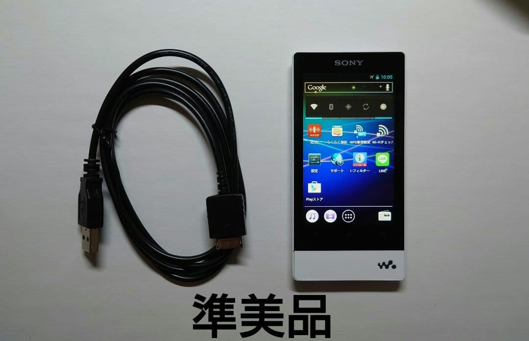 Sony Digital Audio Player Nw F805 Usb