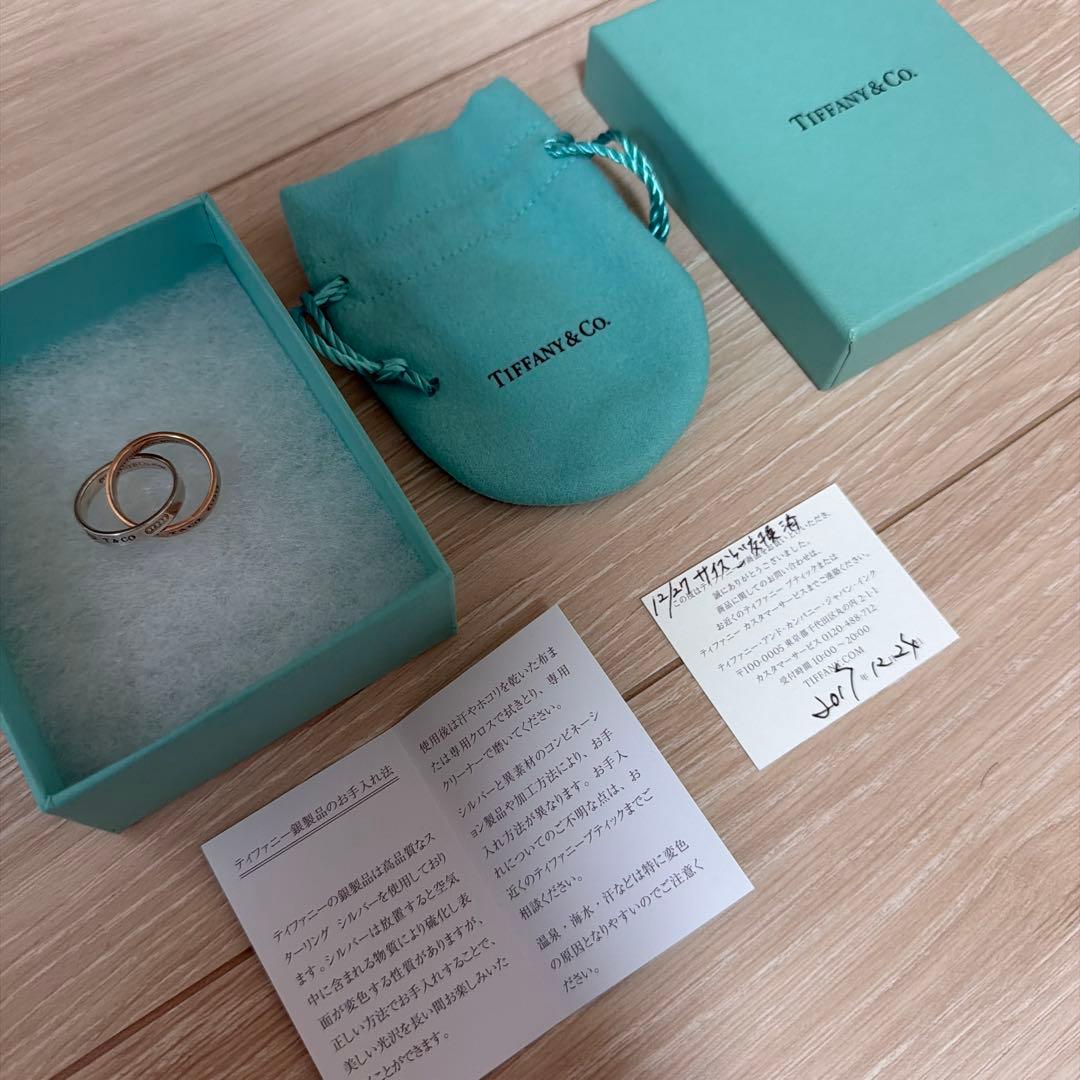 Tiffany Rings Tiffany&Co. 1837 9