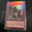 Yu -Gi -Oh! Ocg Duel Monsters 1