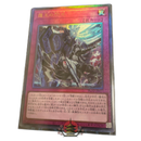 Yu -Gi -Oh! Ocg Duel Monsters 1