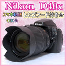 Nikon Digital Slrs Ok D40X