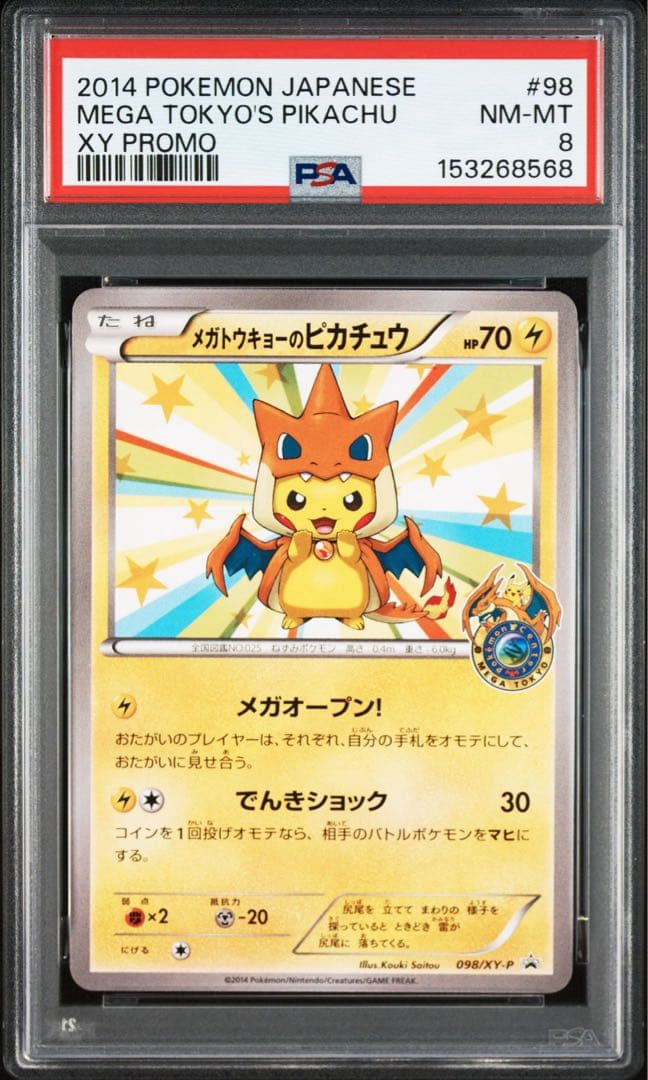 Pokemon Card Game Promo Xy Psa 8