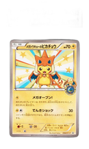 Pokemon Card Game Promo Xy Psa 8
