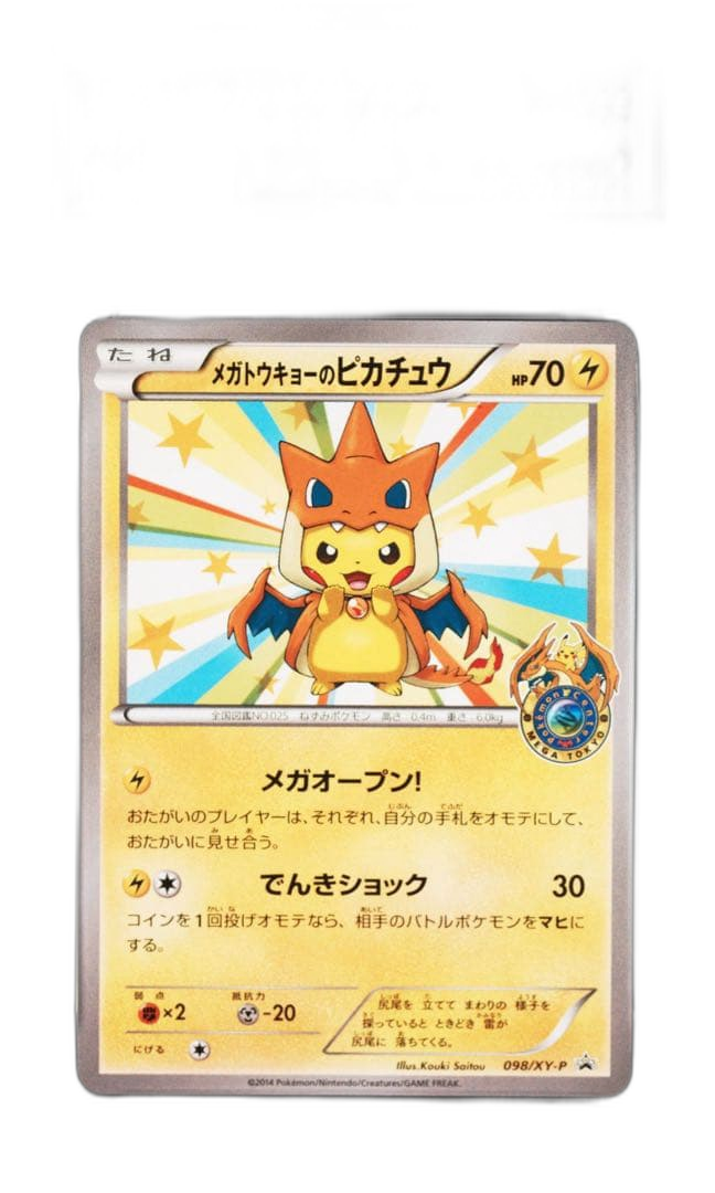 Pokemon Card Game Promo Xy Psa 8