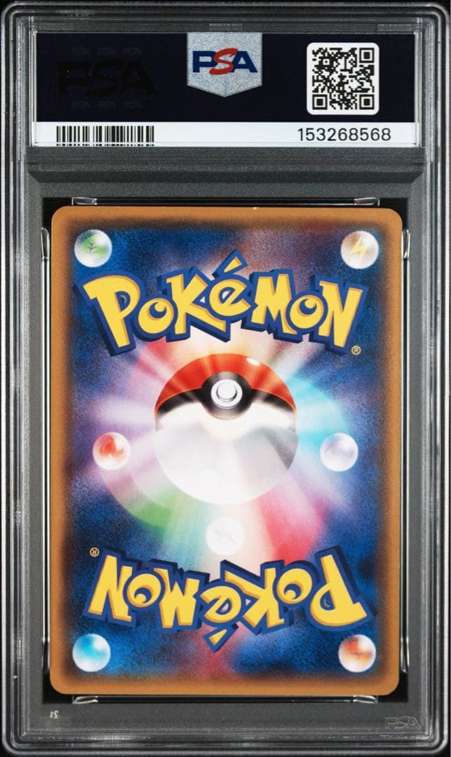 Pokemon Card Game Promo Xy Psa 8