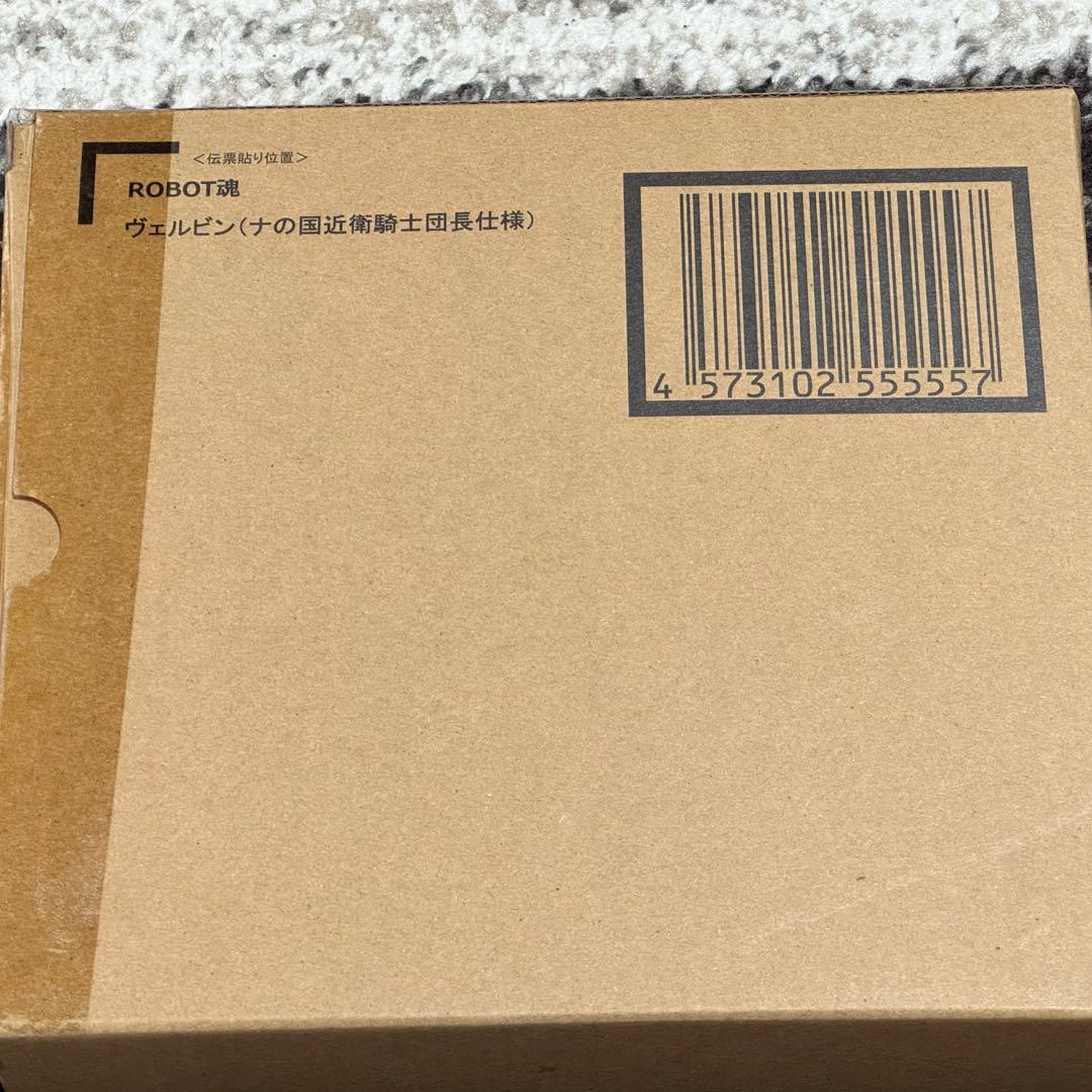 Premium Bandai Other Robot