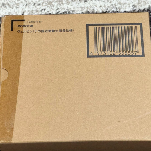 Premium Bandai Other Robot