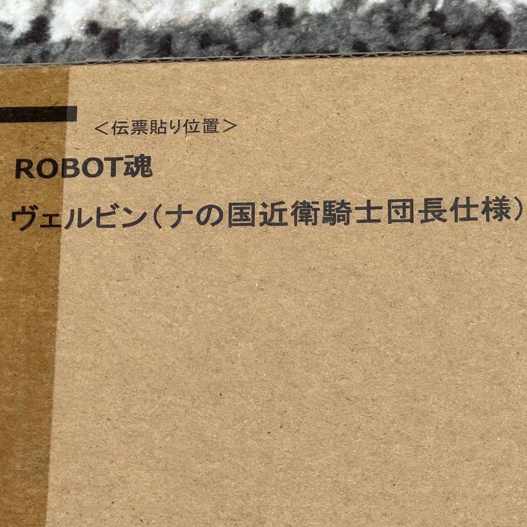 Premium Bandai Other Robot