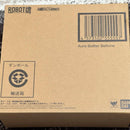 Premium Bandai Other Robot